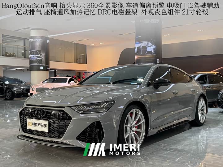 Audi RS 7 2024 RS 7 4.0T Sportback Performance - ავტომობილი ჩინეთიდან