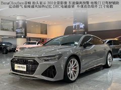 Audi RS 7 2024 RS 7 4.0T Sportback Performance - ფოტო 1