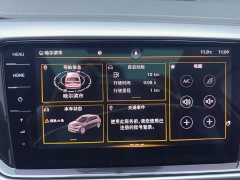 Volkswagen Tujia 280TSI DSG Comfort Edition - ფოტო 16
