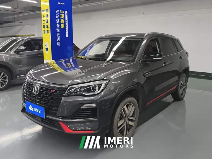 Changan CS75 2023 Enjoy Edition 1.5T DCT Luxury - ავტომობილი ჩინეთიდან