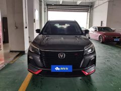 Changan CS75 2023 Enjoy Edition 1.5T DCT Luxury - ფოტო 2