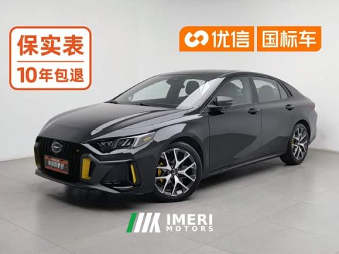 2021 Trumpchi Yingbao 270T DCT J15 - ავტომობილი ჩინეთიდან