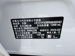 BMW X1 sDrive25Li X Design Package - ფოტო 8