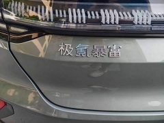 Zeekr Geely Zeekr 001 WE Edition 95kWh AWD - ფოტო 18