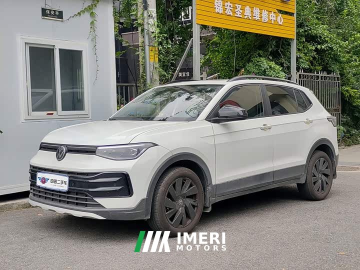 Volkswagen Touareg 2026 New Sharp 1.5L Sharp Edition - ავტომობილი ჩინეთიდან
