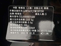 Tesla Model Y Standard Range RWD - ფოტო 10