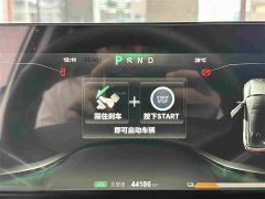Neta U 2021 Pro 500 Luxury Driving Edition - ფოტო 12