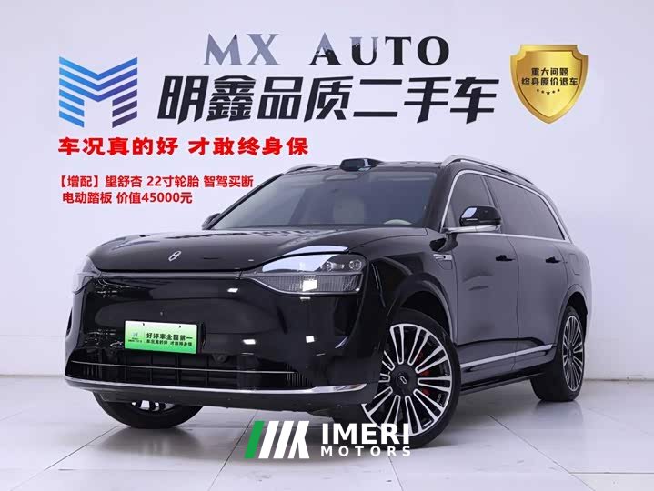 AITO M9 Extended Range Ultra 42kWh 6-Seater - ავტომობილი ჩინეთიდან