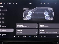 AITO M9 Extended Range Ultra 42kWh 6-Seater - ფოტო 15
