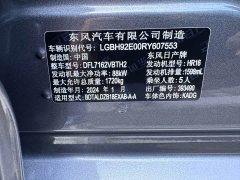 Nissan Sylphy 2023 1.6L CVT Comfort Edition - ფოტო 15