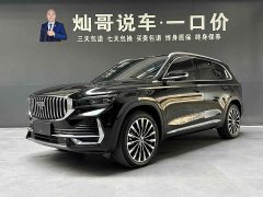 Geely Xingyue L Oriental Radiance 2.0T Auto Panorama Edition - ფოტო 1