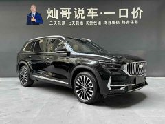 Geely Xingyue L Oriental Radiance 2.0T Auto Panorama Edition - ფოტო 6