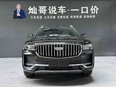 Geely Xingyue L Oriental Radiance 2.0T Auto Panorama Edition - ფოტო 7