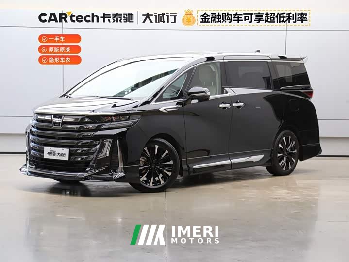 Toyota Vellfire Crown Hybrid 2.5L Executive Premier Edition - ავტომობილი ჩინეთიდან