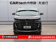 Toyota Vellfire Crown Hybrid 2.5L Executive Premier Edition - ფოტო 2