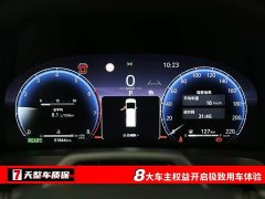 Toyota Vellfire Crown Hybrid 2.5L Executive Premier Edition - ფოტო 3