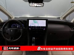 Toyota Vellfire Crown Hybrid 2.5L Executive Premier Edition - ფოტო 4