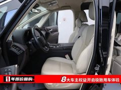 Toyota Vellfire Crown Hybrid 2.5L Executive Premier Edition - ფოტო 5