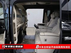 Toyota Vellfire Crown Hybrid 2.5L Executive Premier Edition - ფოტო 6