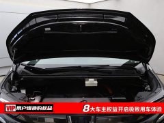 Toyota Vellfire Crown Hybrid 2.5L Executive Premier Edition - ფოტო 7