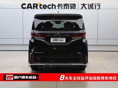 Toyota Vellfire Crown Hybrid 2.5L Executive Premier Edition - ფოტო 8