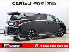 Toyota Vellfire Crown Hybrid 2.5L Executive Premier Edition - ფოტო 9