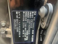 Toyota Camry 2.0G Luxury Edition - ფოტო 6