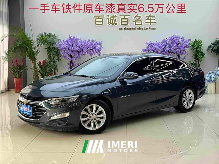 Chevrolet Malibu XL 535T automatic sharp motion version