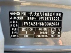 Volkswagen FAW-Volkswagen CC 2021 380TSI Eye-Catching Edition 30th Anniversary Special - ფოტო 15