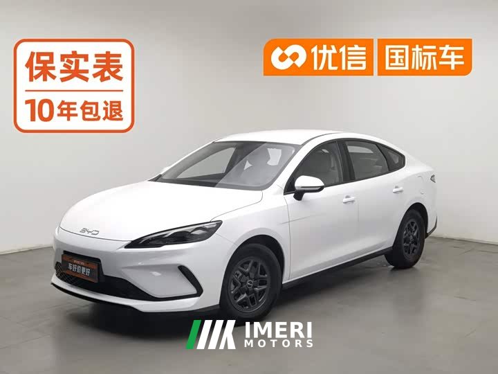 BYD Seagull 05 DM-i Smart Drive Edition 55KM Luxury - ავტომობილი ჩინეთიდან