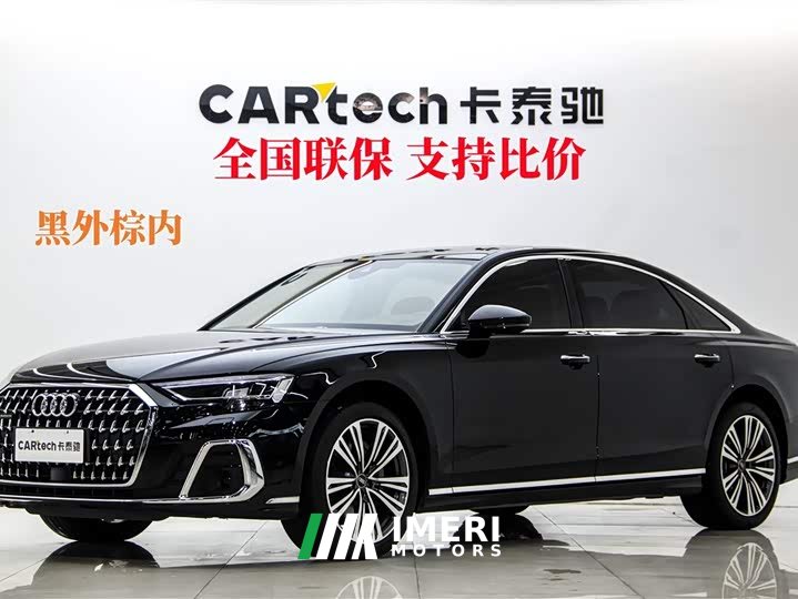 Audi A8 A8L 45 TFSI quattro Luxury Version