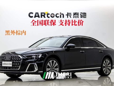 2024 Audi A8 A8L 45 TFSI quattro Luxury Version - ავტომობილი ჩინეთიდან