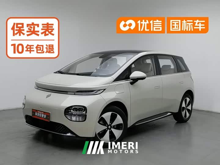 Baojun Yunduo 460 Pro - ავტომობილი ჩინეთიდან