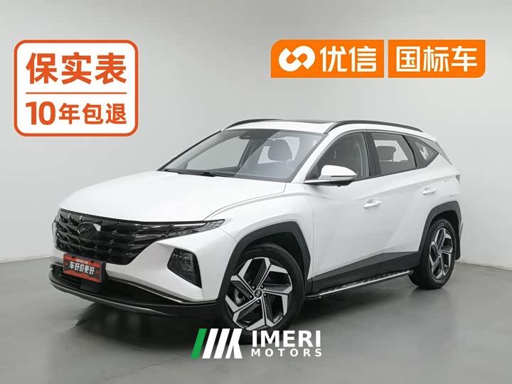 Hyundai Tucson L 1.5T Automatic Two-Wheel Drive LUX Premium Edition
