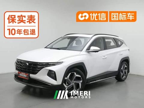 2023 Hyundai Tucson L 1.5T Automatic Two-Wheel Drive LUX Premium Edition