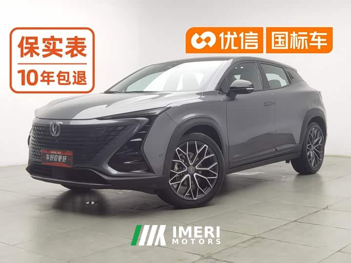 Changan UNI-T 1.5T Flagship - ავტომობილი ჩინეთიდან