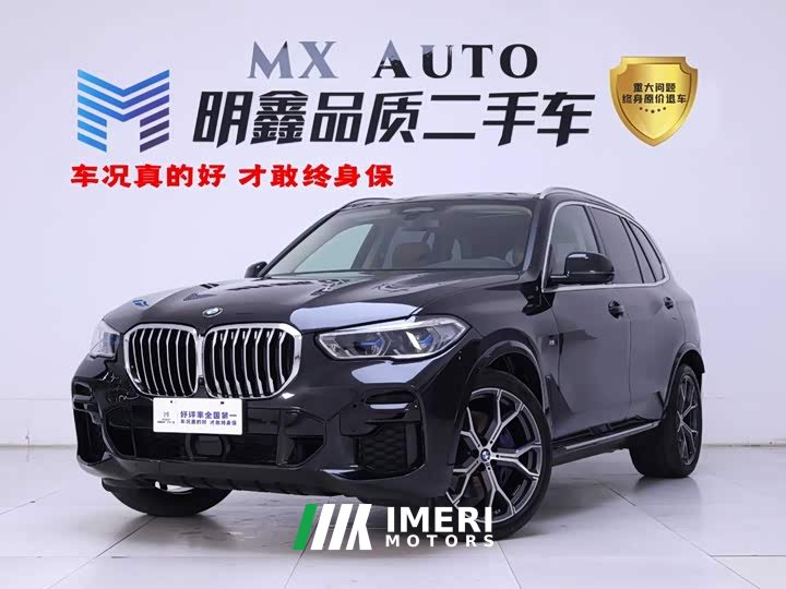 BMW X5 (Imported) xDrive40i Luxury M Sport Package - ავტომობილი ჩინეთიდან