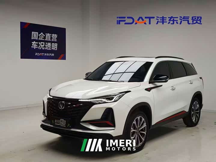Changan CS75PLUS 2.0T Automatic Navigation Edition - ავტომობილი ჩინეთიდან
