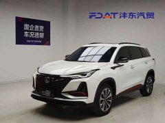 Changan CS75PLUS 2.0T Automatic Navigation Edition - ფოტო 1