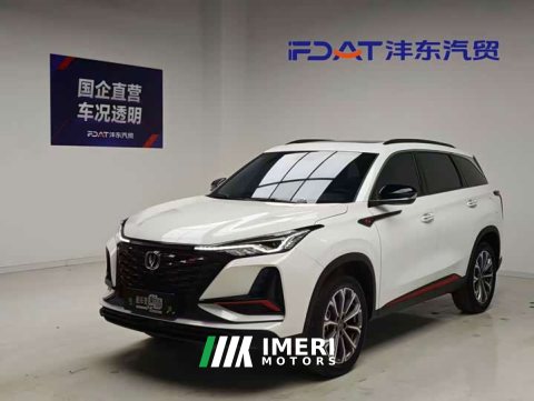 2022 Changan CS75PLUS 2.0T Automatic Navigation Edition - ავტომობილი ჩინეთიდან