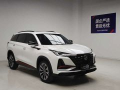 Changan CS75PLUS 2.0T Automatic Navigation Edition - ფოტო 3
