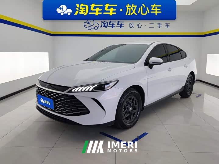 BYD Qin PLUS DM-i Smart Drive Edition 55KM Leading - ავტომობილი ჩინეთიდან