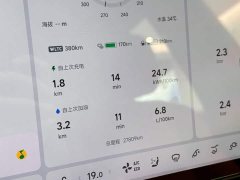 Li Auto L8 Pro - ფოტო 14