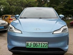 Neta Nezha V Standard Range Industry Custom Edition - ფოტო 1
