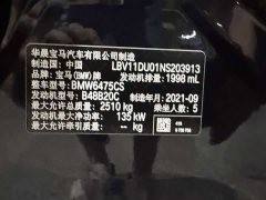 BMW X3 2022 xDrive25i M Sport Package - ფოტო 10