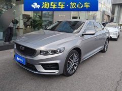 Geely Xingrui 2021 2.0T Diesel Flagship - ფოტო 1