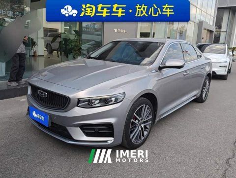 2022 Geely Xingrui 2021 2.0T Diesel Flagship - ავტომობილი ჩინეთიდან