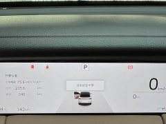 Wuling Bingo S 2025 430km Flagship - ფოტო 9
