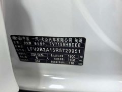 Volkswagen T-ROC Tanyue 300TSI DSG FWD Chenguang Edition - ფოტო 19