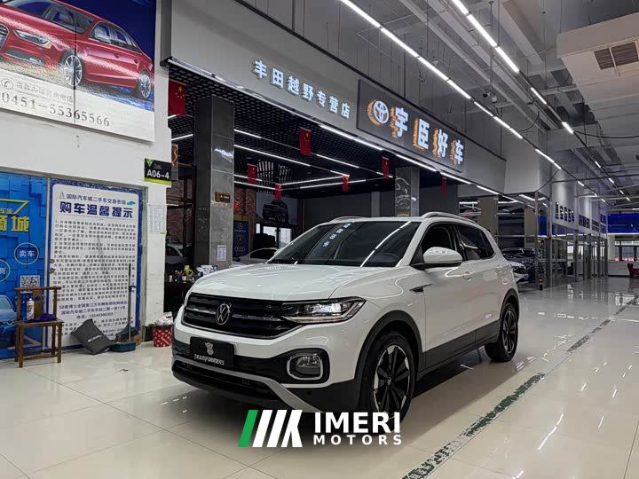Volkswagen Tanyoung 1.5L Automatic Smart Connected Edition